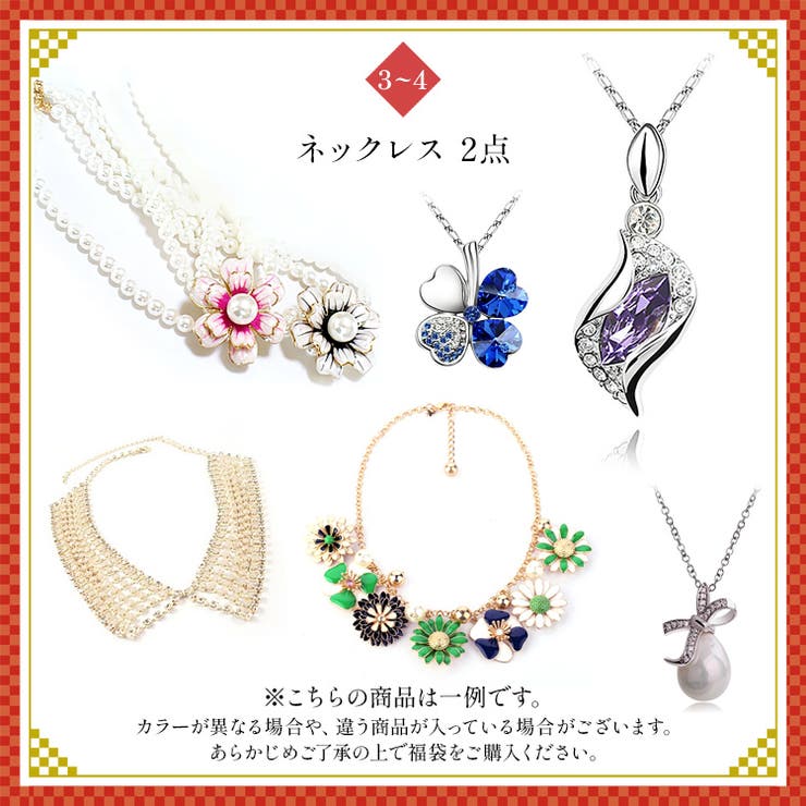 アクセサリー 福袋 8点入り | candy-house  | 詳細画像4 