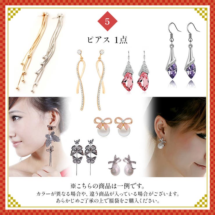 アクセサリー 福袋 8点入り | candy-house  | 詳細画像5 