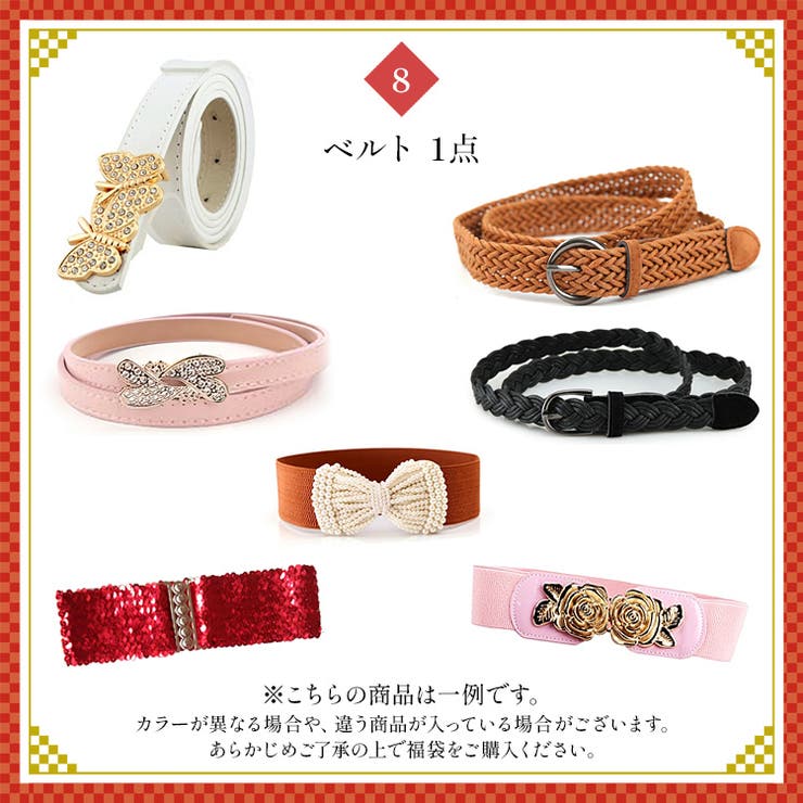 アクセサリー 福袋 8点入り | candy-house  | 詳細画像8 