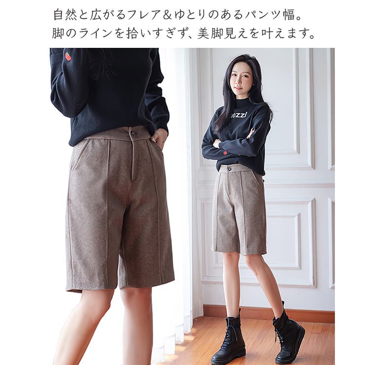 レディース ツイード ハーフパンツ | candy-house  | 詳細画像4 