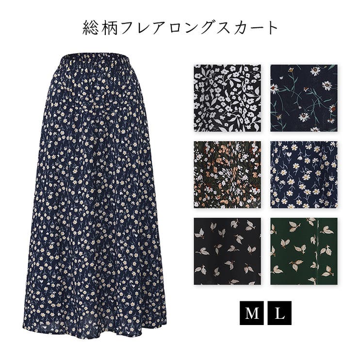 レディース フレアスカート ロングスカート | candy-house  | 詳細画像1 