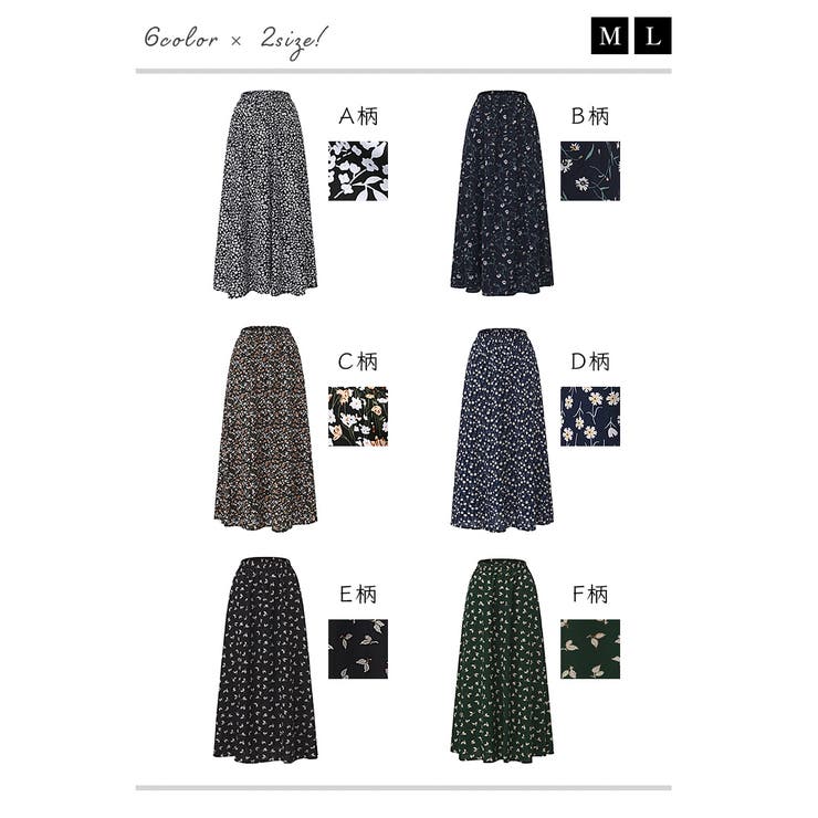 レディース フレアスカート ロングスカート | candy-house  | 詳細画像2 