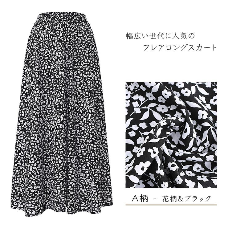 レディース フレアスカート ロングスカート | candy-house  | 詳細画像3 
