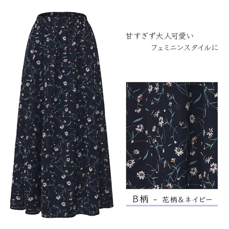 レディース フレアスカート ロングスカート | candy-house  | 詳細画像4 