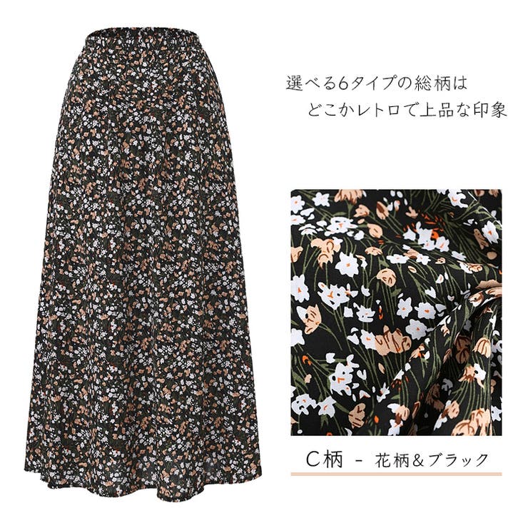 レディース フレアスカート ロングスカート | candy-house  | 詳細画像5 
