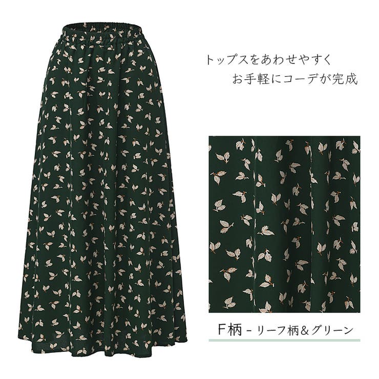 レディース フレアスカート ロングスカート | candy-house  | 詳細画像8 