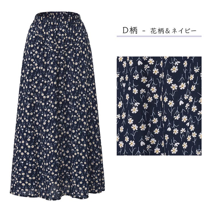 D柄 | レディース フレアスカート ロングスカート | candy-house 