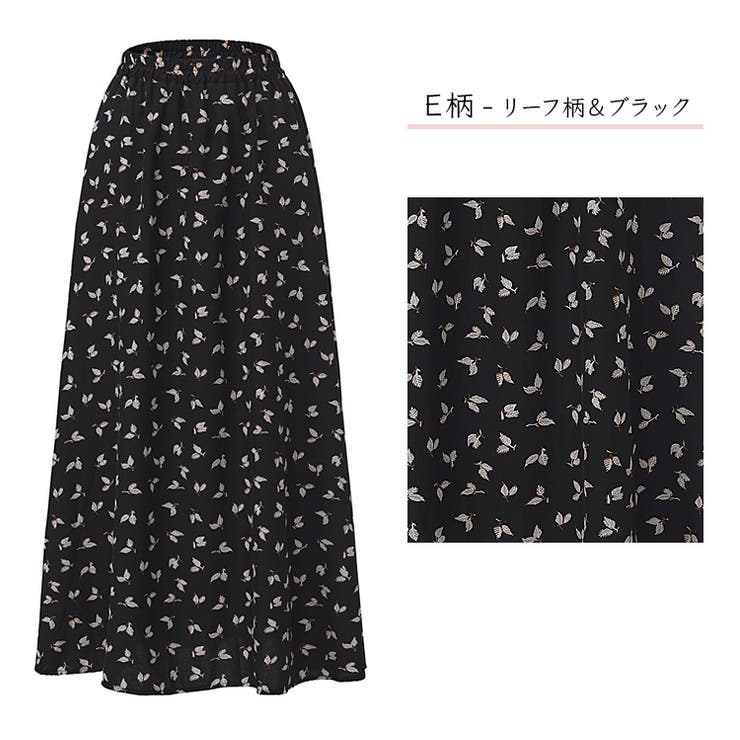 E柄 | レディース フレアスカート ロングスカート | candy-house 