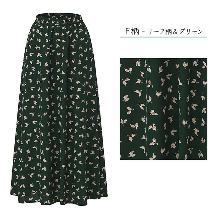 F柄 | レディース フレアスカート ロングスカート | candy-house 