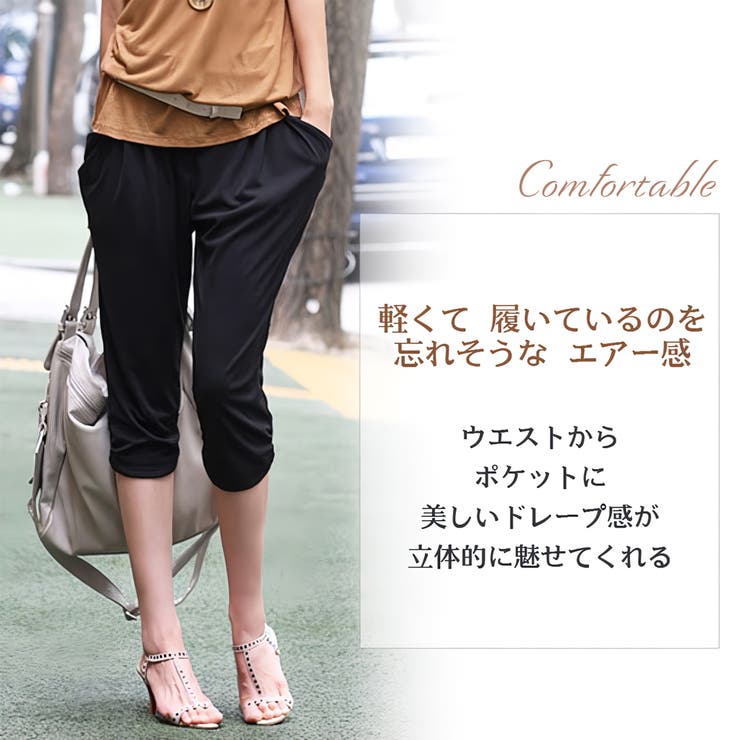 クロップド/レギパン/サルエル/パギンス/六分丈/十分丈送料無料/1225