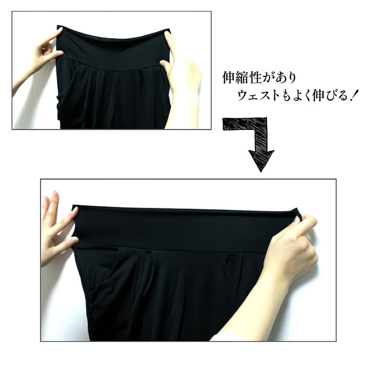 クロップド/レギパン/サルエル/パギンス/六分丈/十分丈送料無料/1225