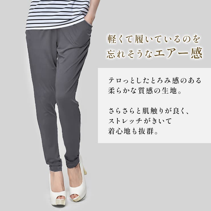 クロップド/レギパン/サルエル/パギンス/六分丈/十分丈送料無料/1225