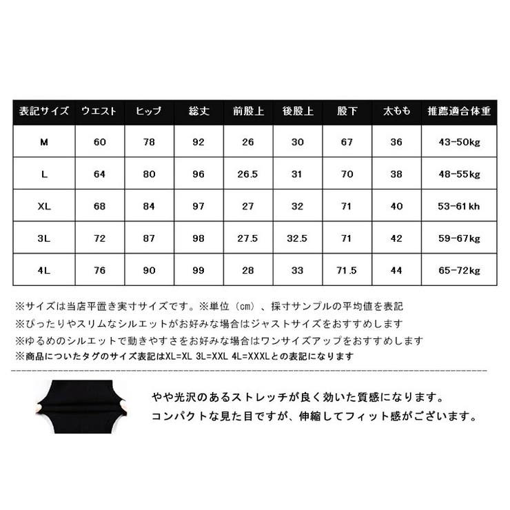 レギンスパンツ美脚脚長送料無料1869