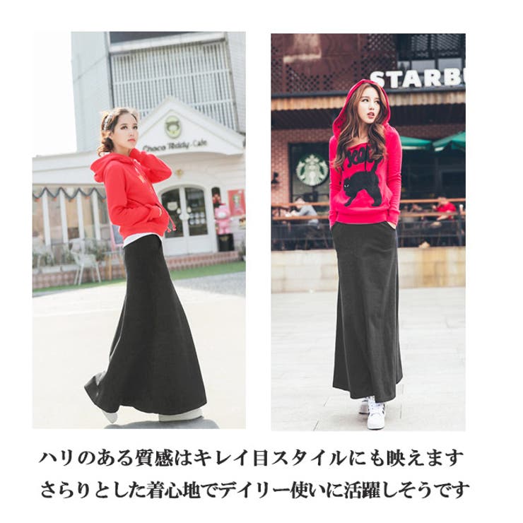 ロングスカートマキシスカートレディース送料無料