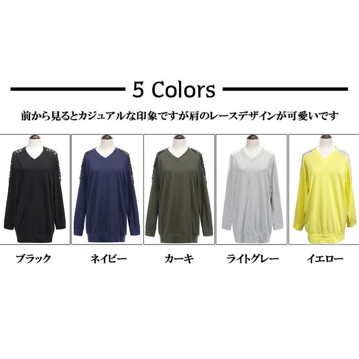 Vネックドルマンワンピースチュニックレース切り替え