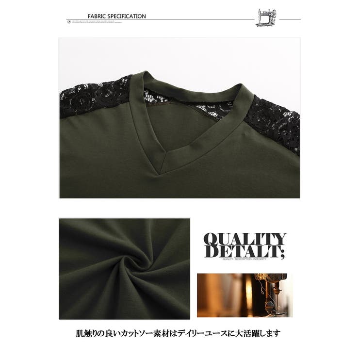 Vネックドルマンワンピースチュニックレース切り替え