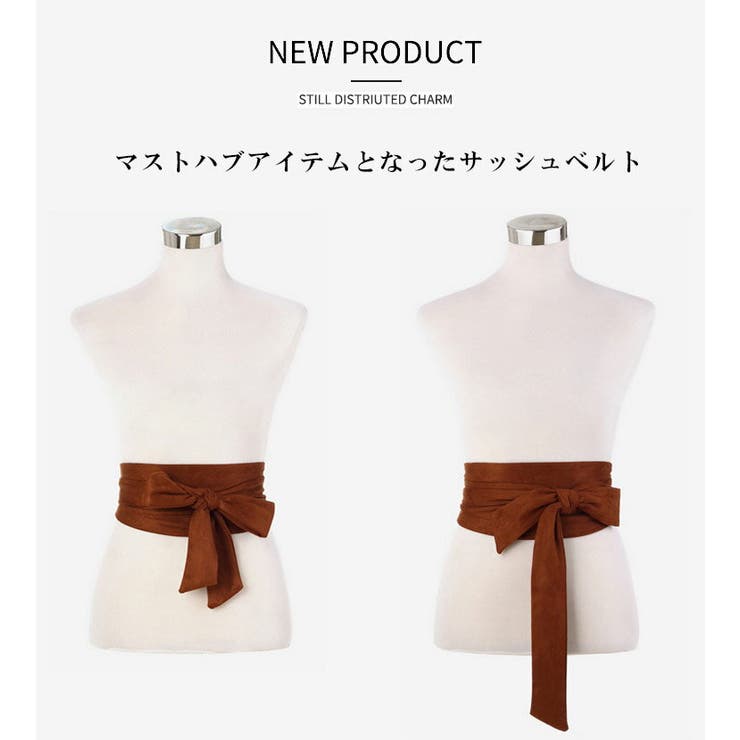 レディース サッシュベルト スエード調 | candy-house  | 詳細画像2 