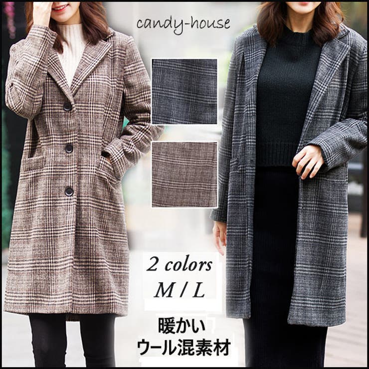 レディース チェスターコート ウールコート 品番 Cdhw Candy House キャンディーハウス のレディース ファッション通販 Shoplist ショップリスト レディース チェスターコート ウールコート 品番 Cdhw Candy House キャンディーハウス のレディース ファッション通販 Shoplist ショップリスト