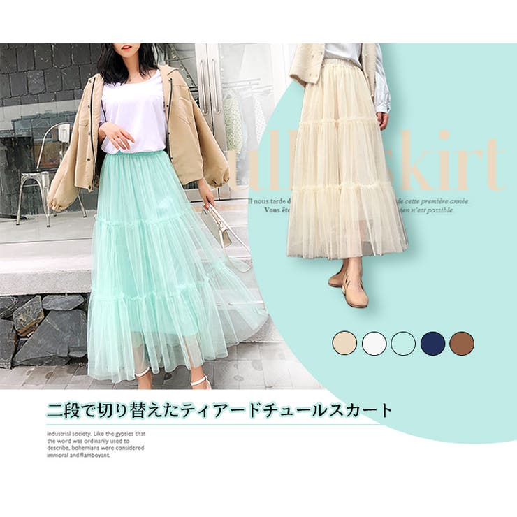 チュールスカート ティアード レース | candy-house  | 詳細画像2 