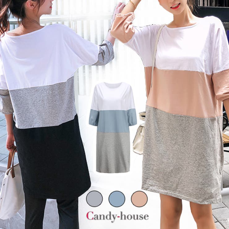 バイカラー夏 ワンピース トップス 品番 Cdhw Candy House キャンディーハウス のレディースファッション通販 Shoplist ショップリスト バイカラー夏 ワンピース トップス 品番 Cdhw Candy House キャンディーハウス のレディースファッション通販 Shoplist ショップリスト