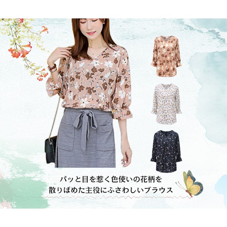 ブラウストップスフラワープリント大人上品