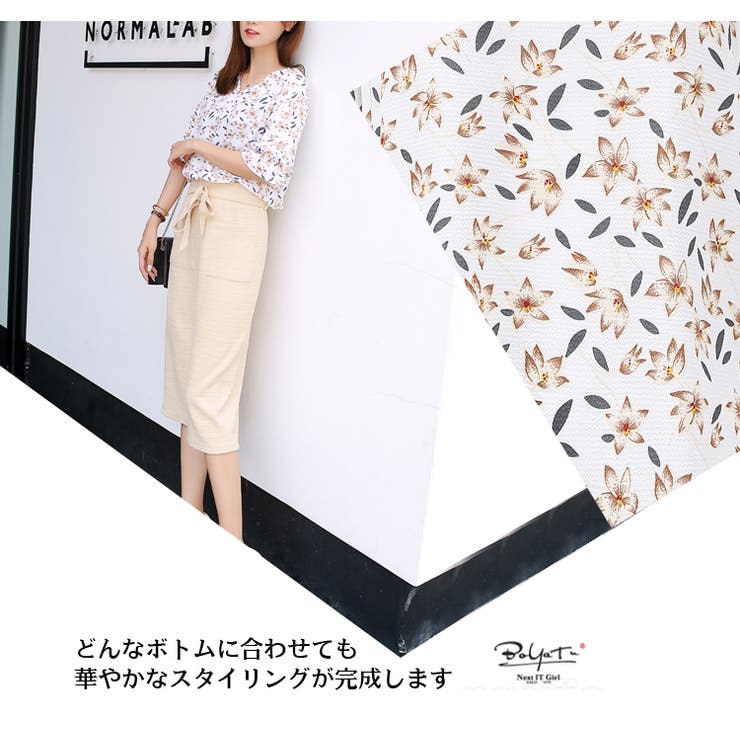 ブラウストップスフラワープリント大人上品