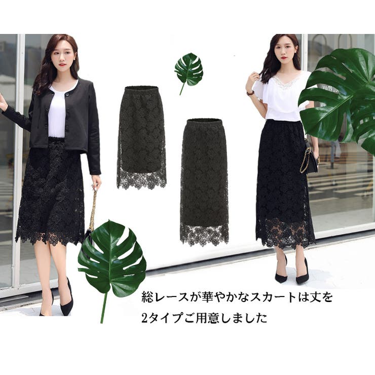 タイトスカート レース 膝丈 | candy-house  | 詳細画像2 