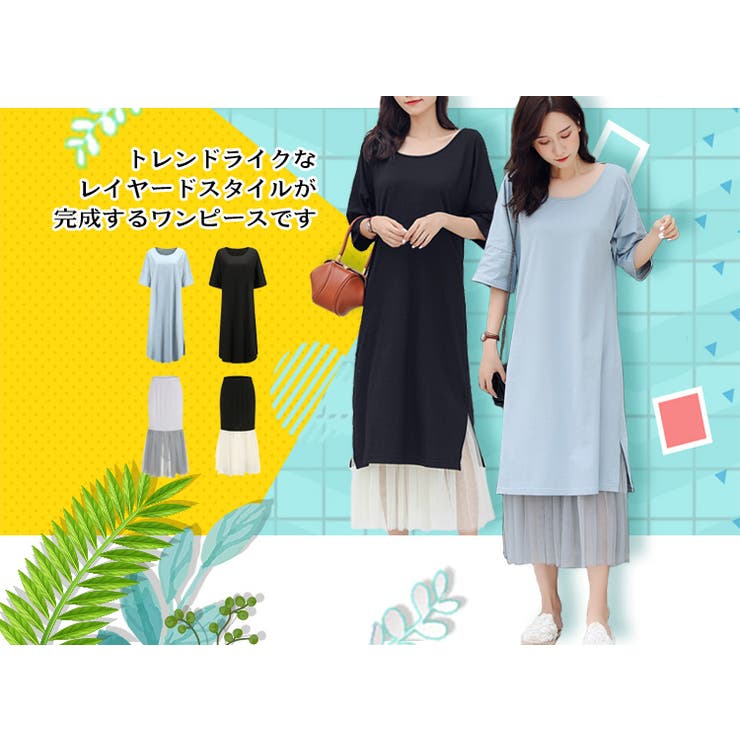 セットアップ2点セット送料無料大人上品