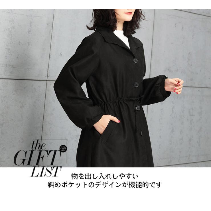 ロングコート レディース オーバーシルエット[品番：CDHW0000348