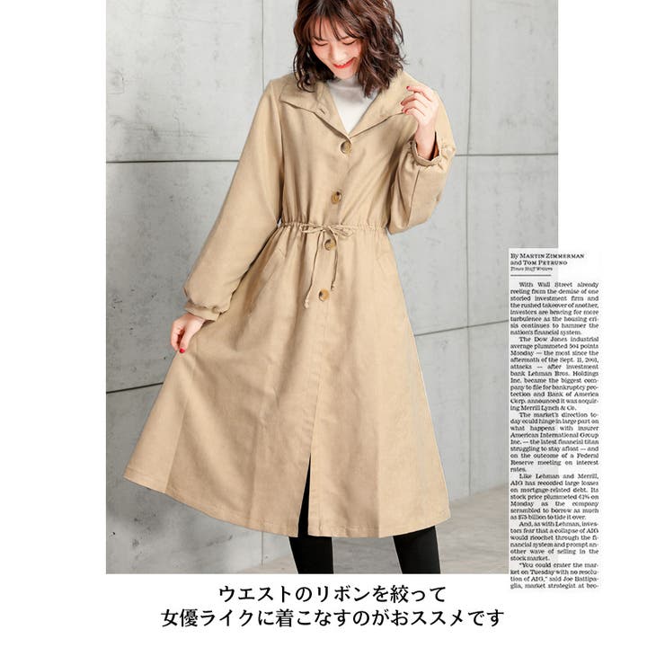 ロングコート レディース オーバーシルエット[品番：CDHW0000348