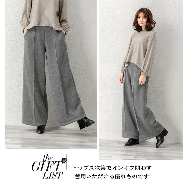 ふわふわ暖か裏起毛♪ワイドパンツ普段着シンプルオシャレ美脚スカーチョあったかロングカジュアルふわふわ