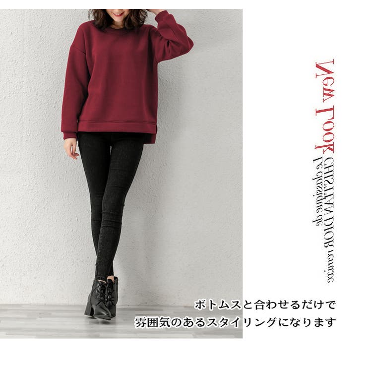 トップス トレーナー 無地[品番：CDHW0000354]｜candy-house