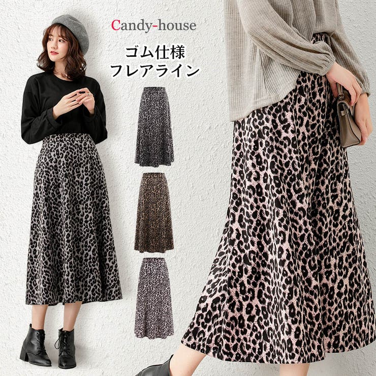 ヒョウ柄 フレアスカート レオパード[品番：CDHW0000353]｜candy