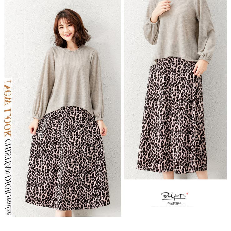 ヒョウ柄 フレアスカート レオパード[品番：CDHW0000353]｜candy