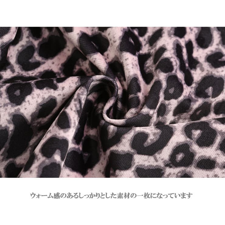 ヒョウ柄 長袖 パジャマ | candy-house  | 詳細画像12 