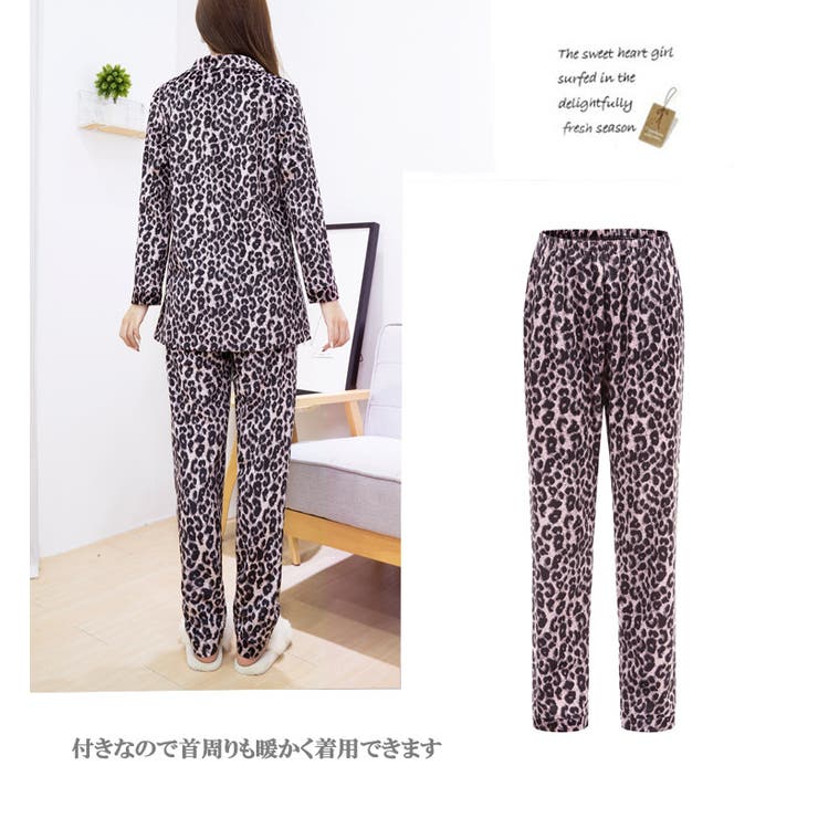 ヒョウ柄 長袖 パジャマ | candy-house  | 詳細画像5 