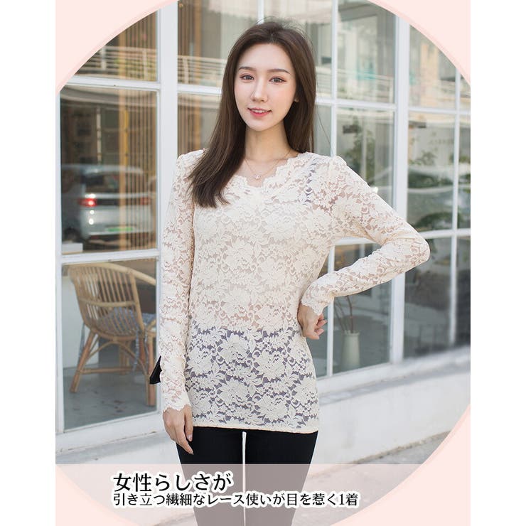 レース 長袖 トップス | candy-house  | 詳細画像2 
