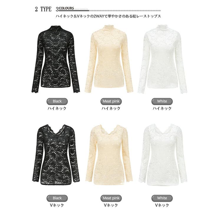 レース 長袖 トップス | candy-house  | 詳細画像3 