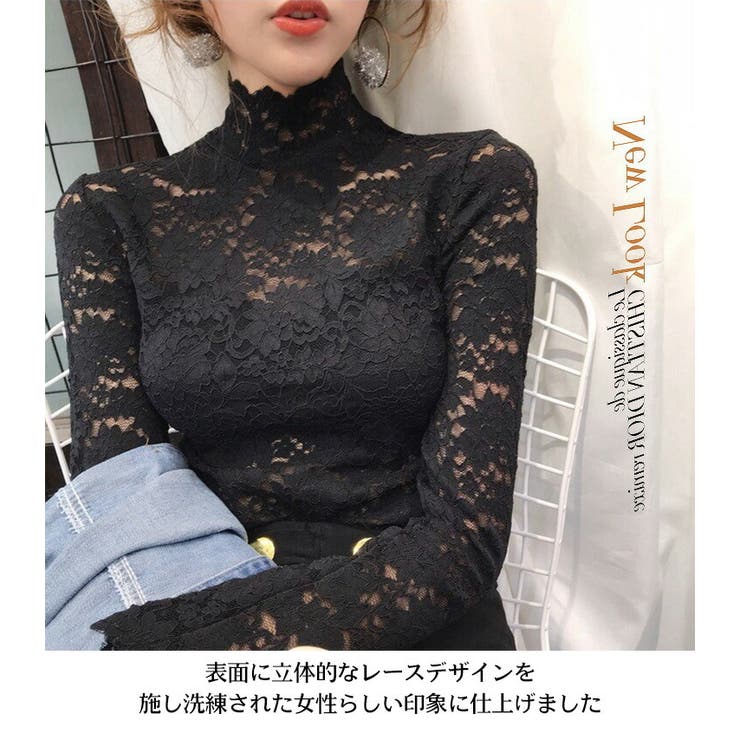 レース 長袖 トップス | candy-house  | 詳細画像4 