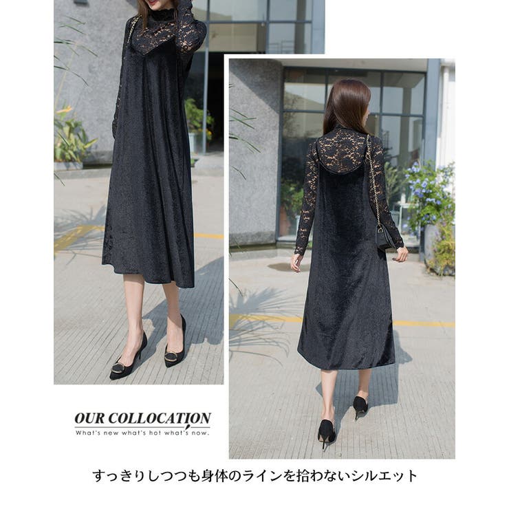 レース 長袖 トップス | candy-house  | 詳細画像6 