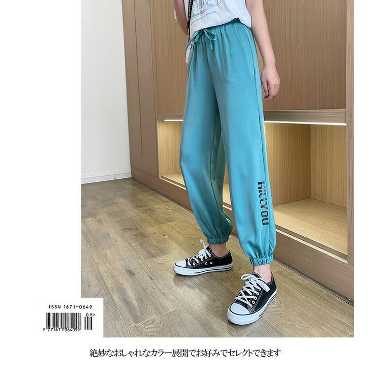 グリーン
