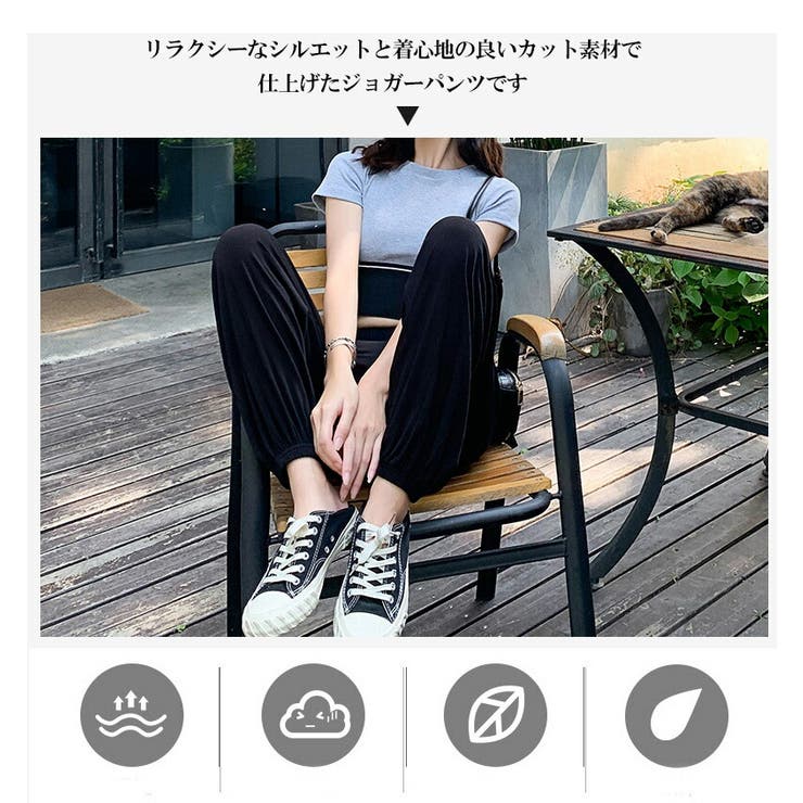 スウェットパンツ パンツ ボトム | candy-house  | 詳細画像4 