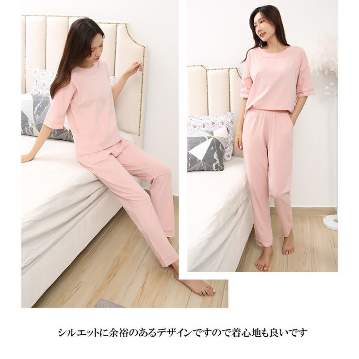 パジャマ 半袖 7色 | candy-house  | 詳細画像5 