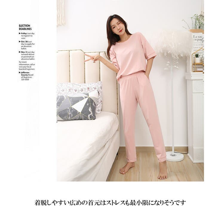 パジャマ 半袖 7色 | candy-house  | 詳細画像6 