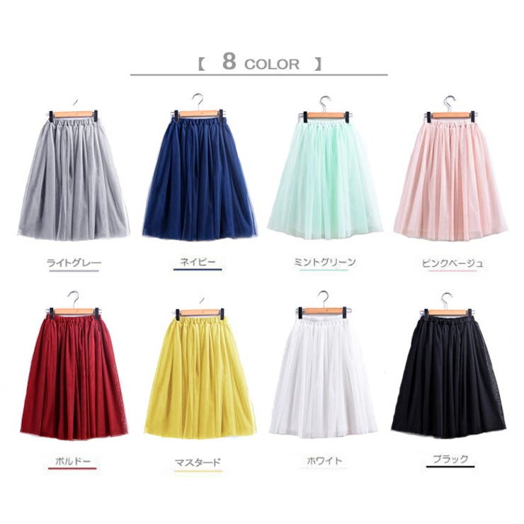 チュールスカート ギャザースカート レーススカート | candy-house  | 詳細画像2 