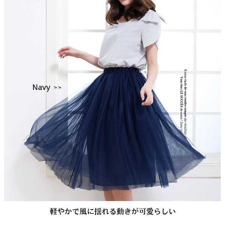 チュールスカート ギャザースカート レーススカート | candy-house  | 詳細画像9 