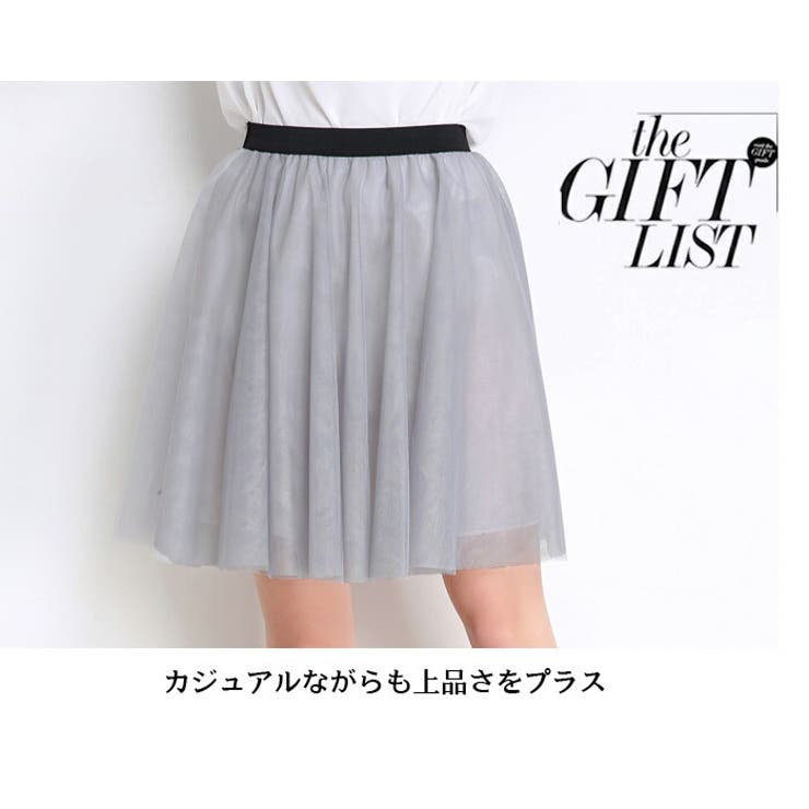 ミニスカート ギャザースカート チュールスカート[品番