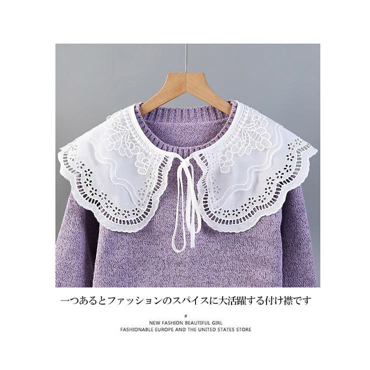 付け襟 つけ襟 つけえり[品番：CDHW0000392]｜candy-house