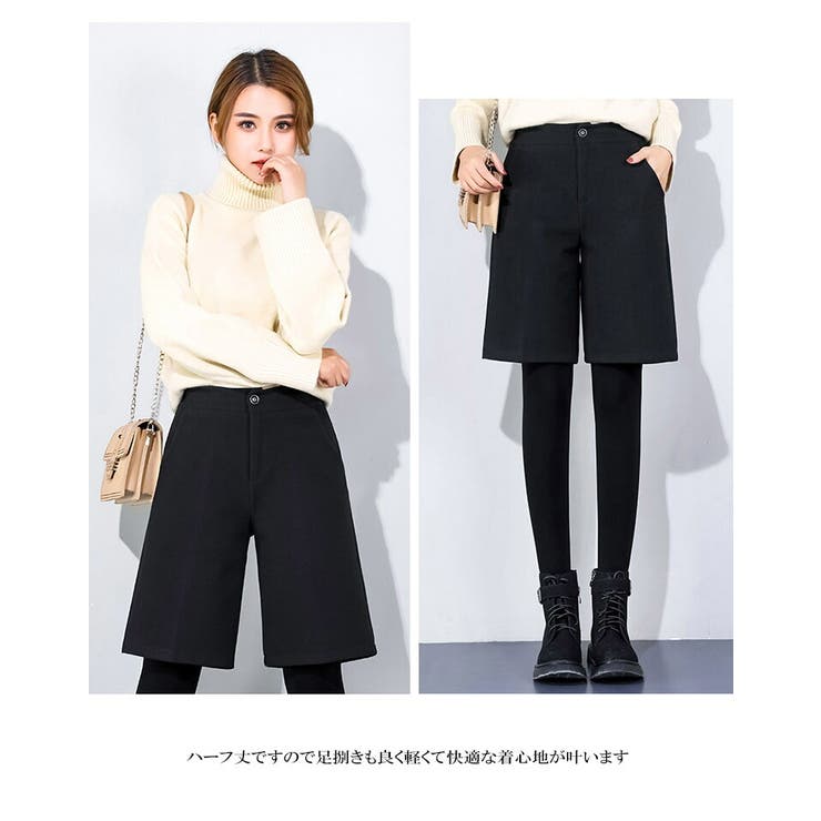 レディース２タイプ上品落ち着いたミニスカートロングスカート