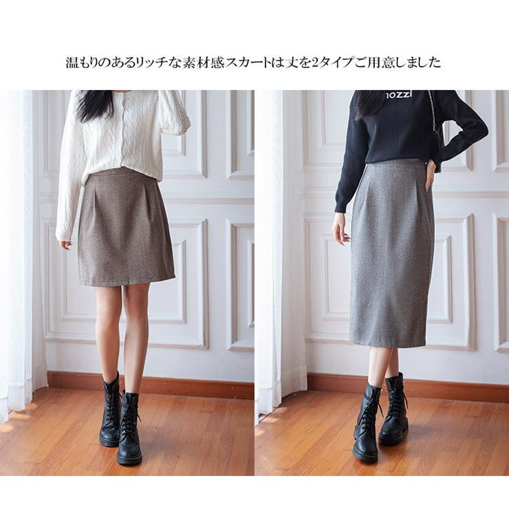 レディース２タイプ上品落ち着いたミニスカートロングスカート